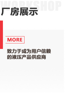 廠房展示